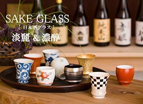 Sake Cup Ceramic Japance Made in Japan Arita Imari Ware Porculan Kompeki Maru