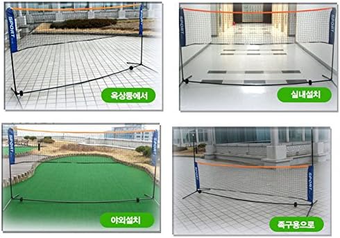 Prijenosna višenamjenska mreža za badminton, tenis i odbojku, visoka 5,1 m, koju je instalirao vanjski teniski klub