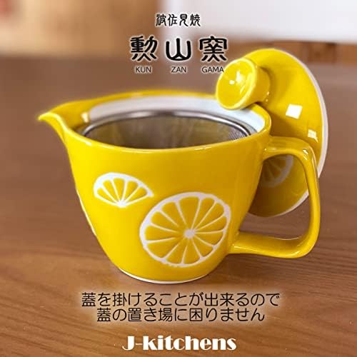 ジェイ キッチンズ （j-kitchens） limunov lonac 1 2 Male šalice posude za čaj Set Žuti čajnik